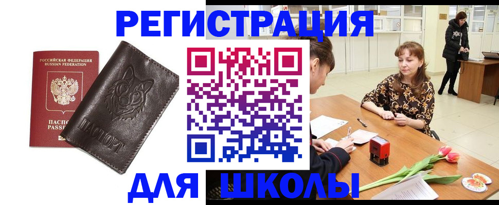 временная регистрация в квартире в Тверской области